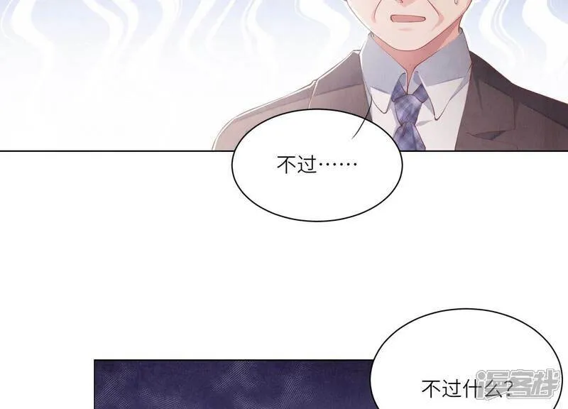 第96话 解剖 第90页