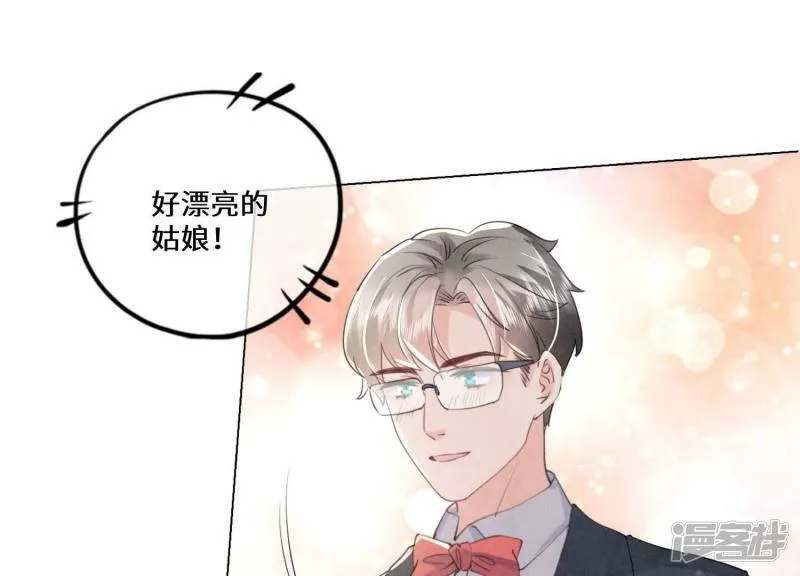 第93话 碰瓷 第30页