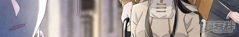 第93话 碰瓷 第35页