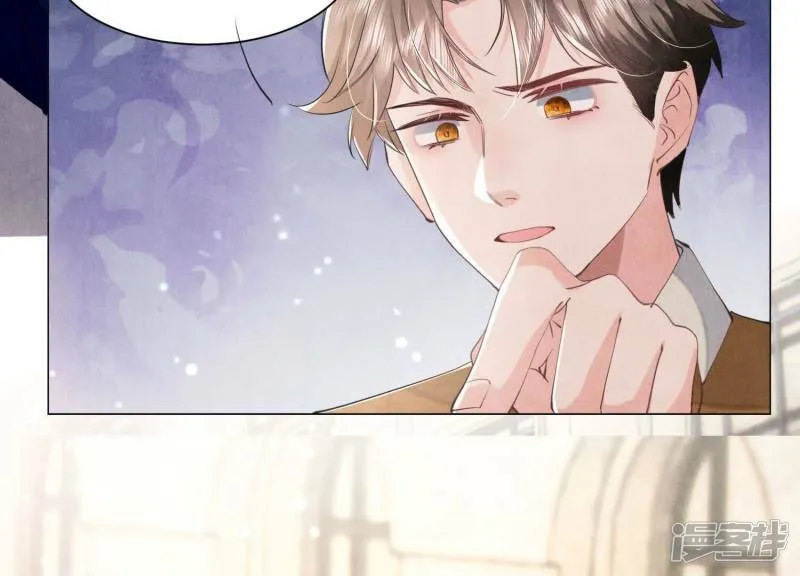 第93话 碰瓷 第87页