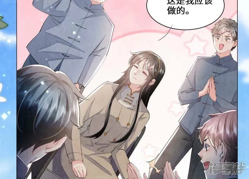 第93话 碰瓷 第92页