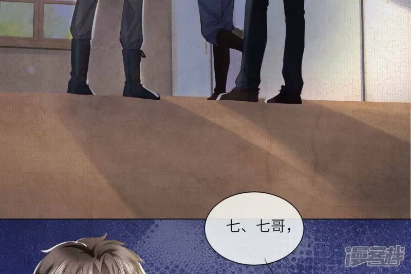 第92话 红烧肉 第11页