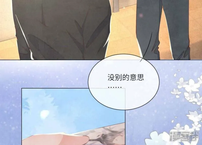 第92话 红烧肉 第14页