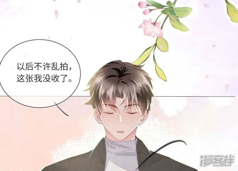 第92话 红烧肉 第22页