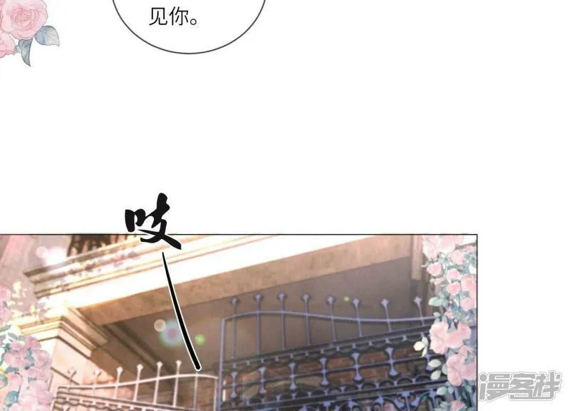 第92话 红烧肉 第33页