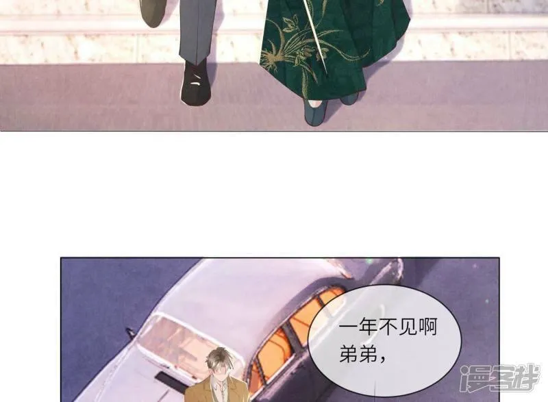 第92话 红烧肉 第37页
