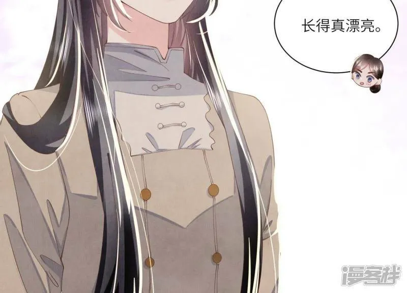 第92话 红烧肉 第44页