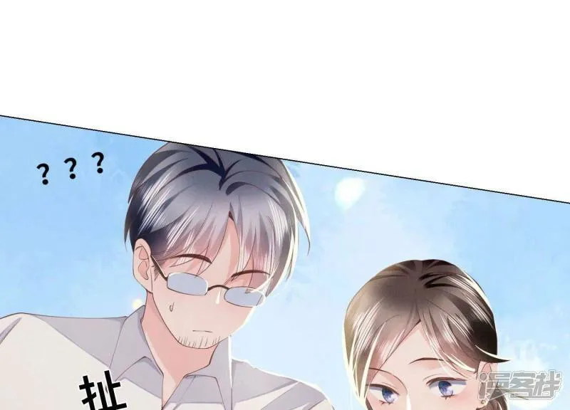 第92话 红烧肉 第50页