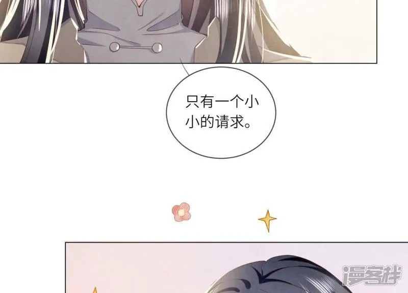 第92话 红烧肉 第56页