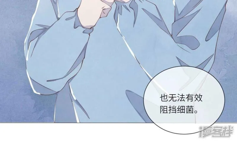 第92话 红烧肉 第63页
