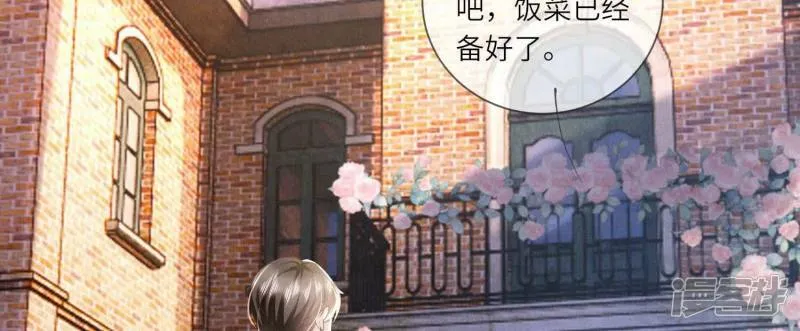 第92话 红烧肉 第71页