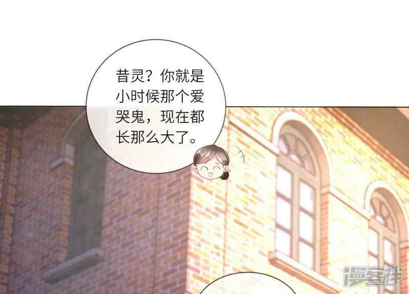 第92话 红烧肉 第79页