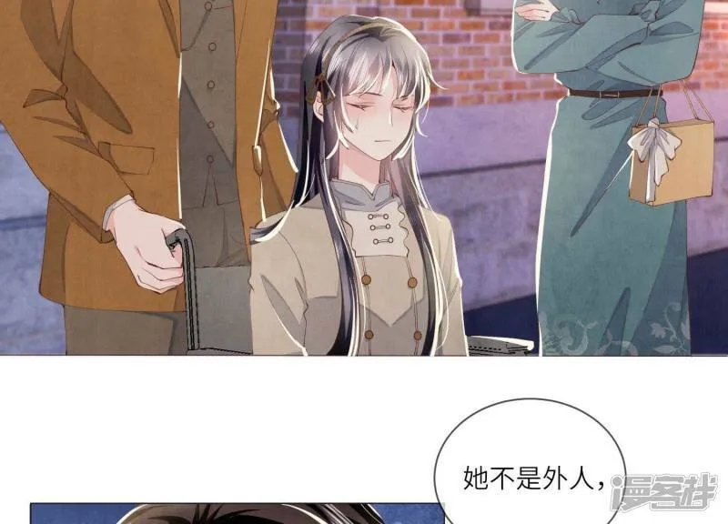 第92话 红烧肉 第81页