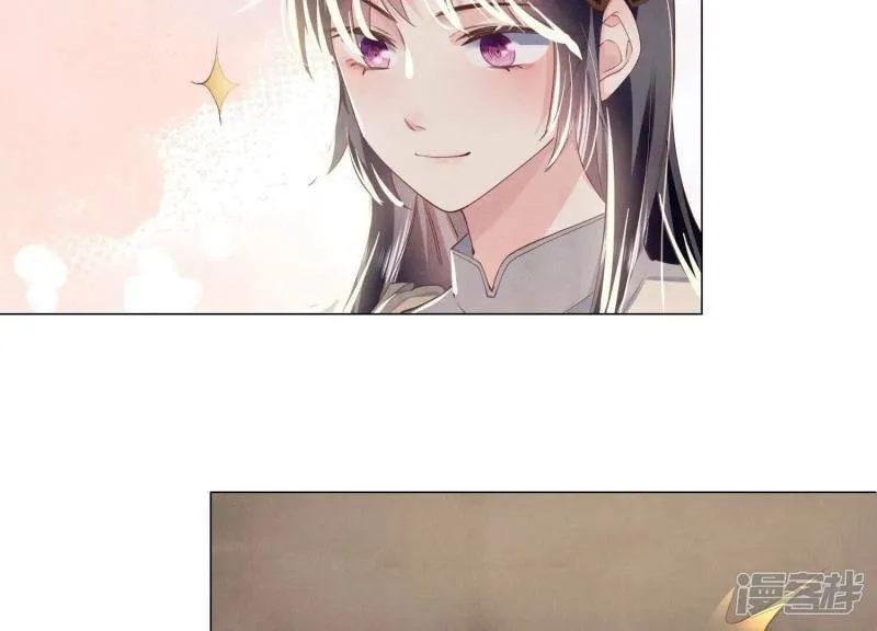 第92话 红烧肉 第92页