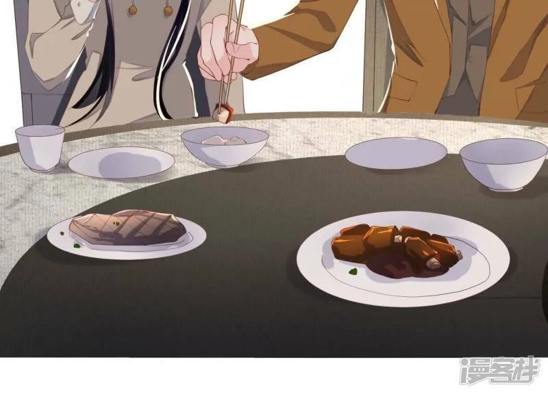 第92话 红烧肉 第98页