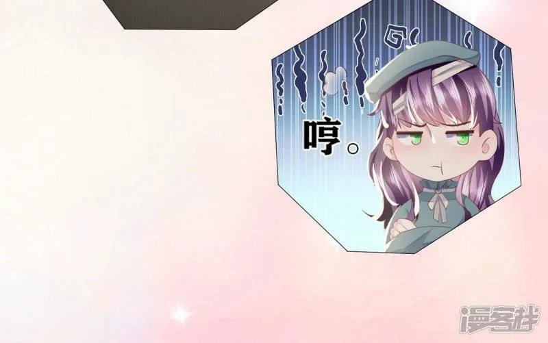 第92话 红烧肉 第101页