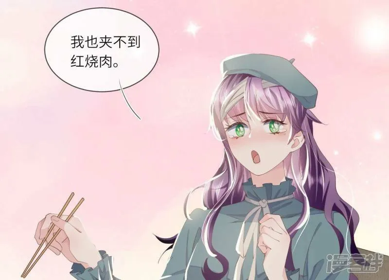 第92话 红烧肉 第102页