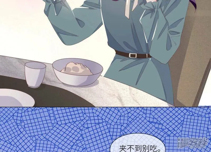 第92话 红烧肉 第103页