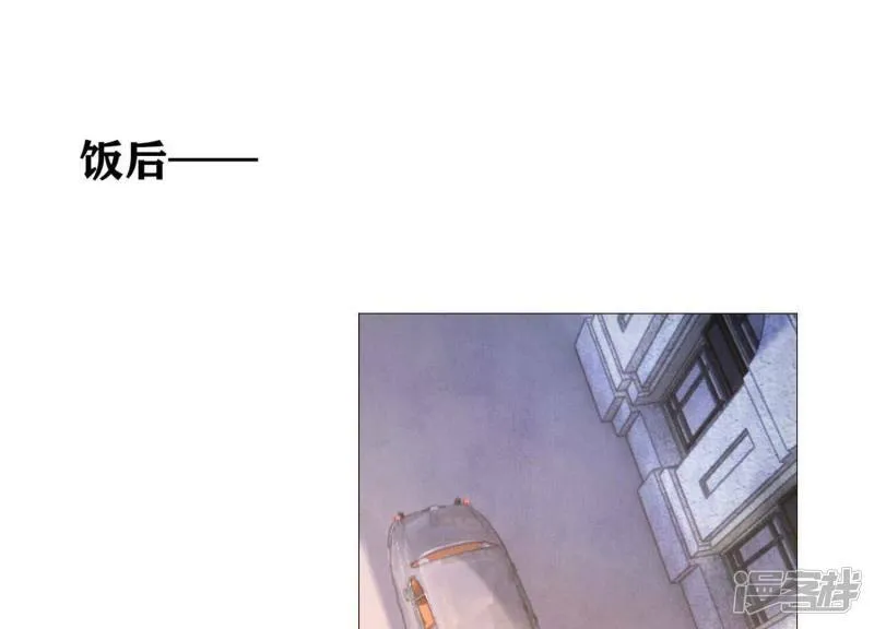 第92话 红烧肉 第109页