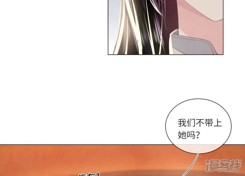 第92话 红烧肉 第114页