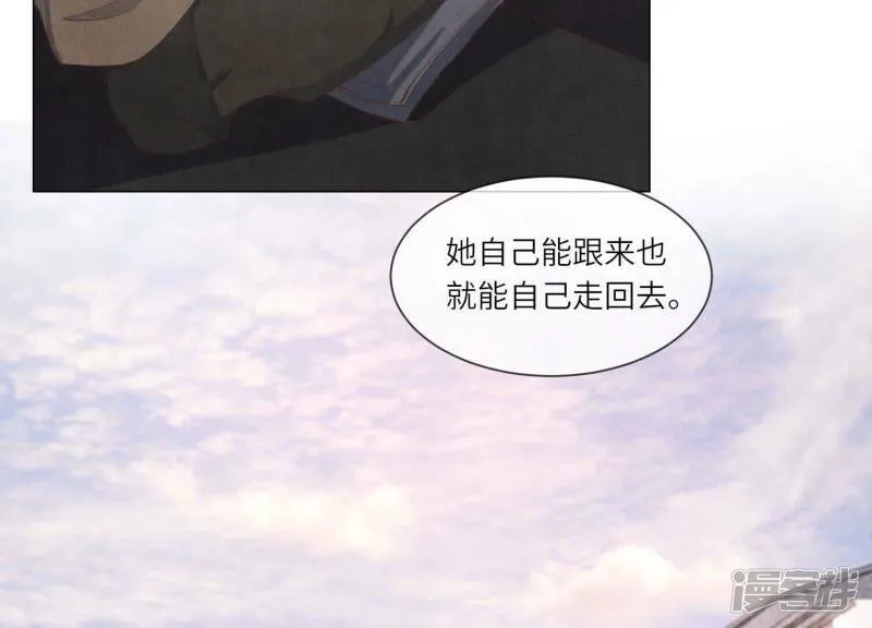 第92话 红烧肉 第117页
