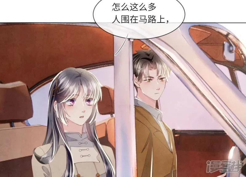 第92话 红烧肉 第120页
