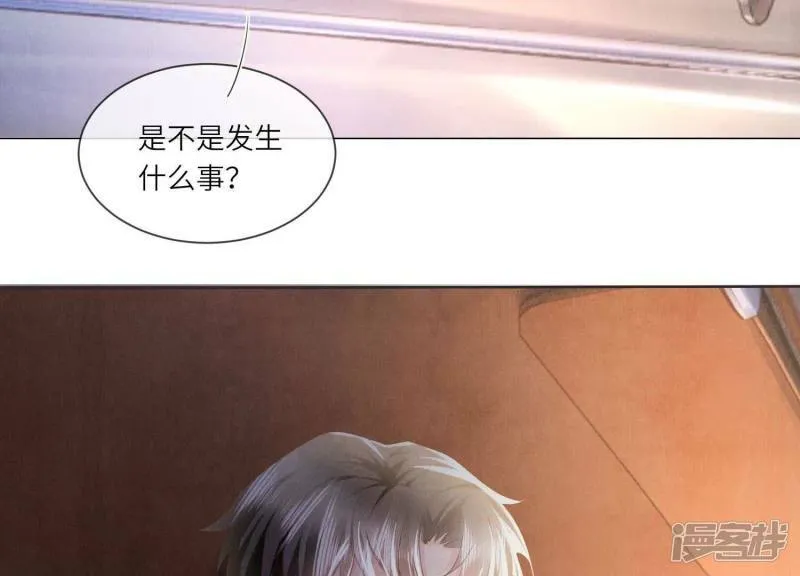 第92话 红烧肉 第122页