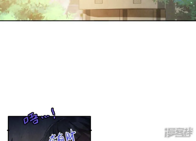第91话 承诺 第6页