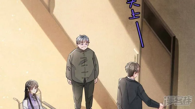 第91话 承诺 第15页