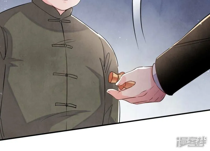 第91话 承诺 第18页
