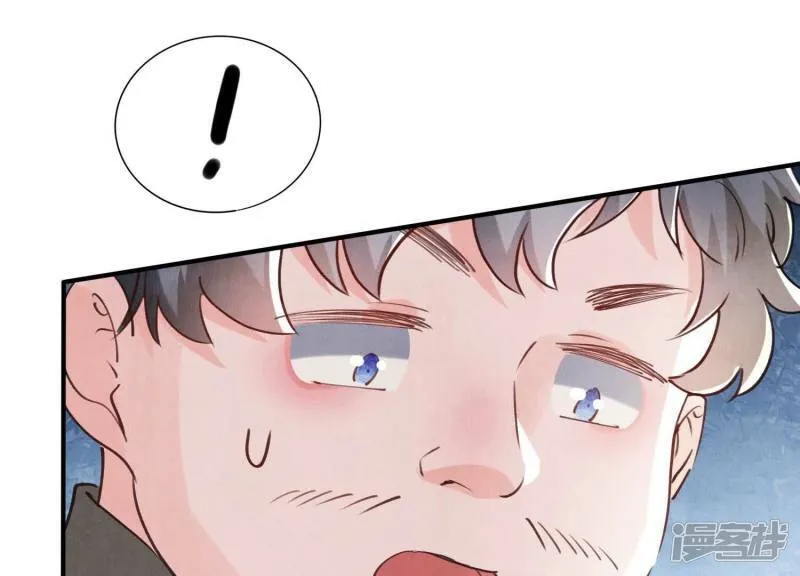 第91话 承诺 第20页