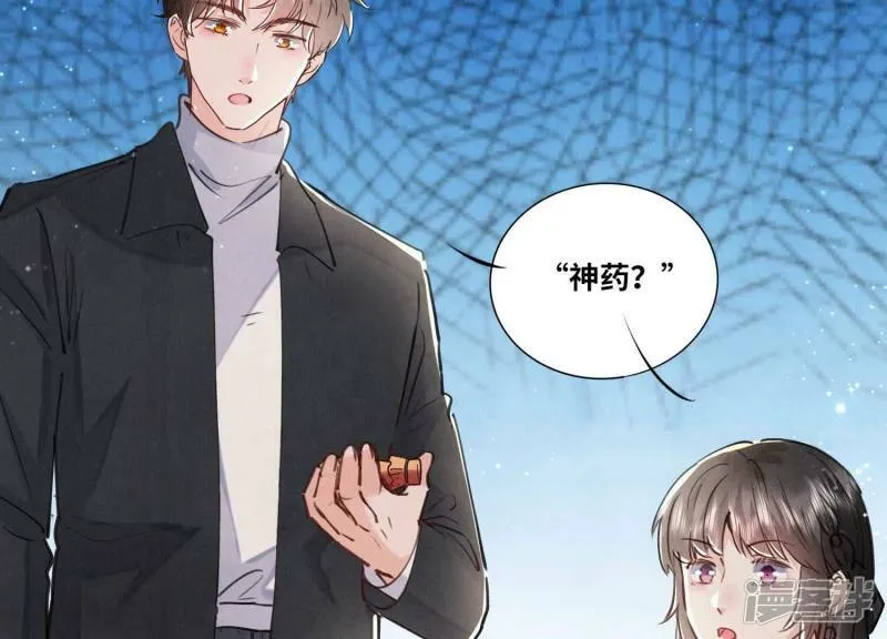 第91话 承诺 第22页