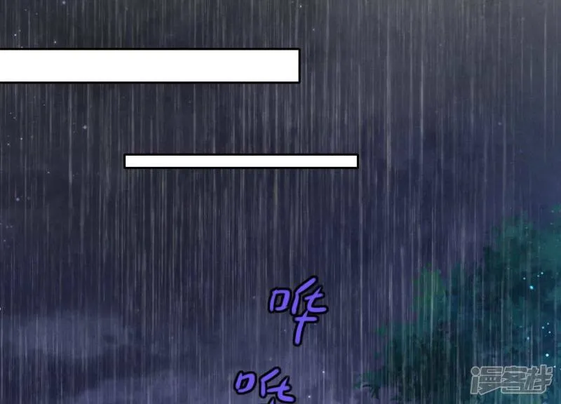 第91话 承诺 第33页