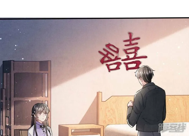 第91话 承诺 第35页