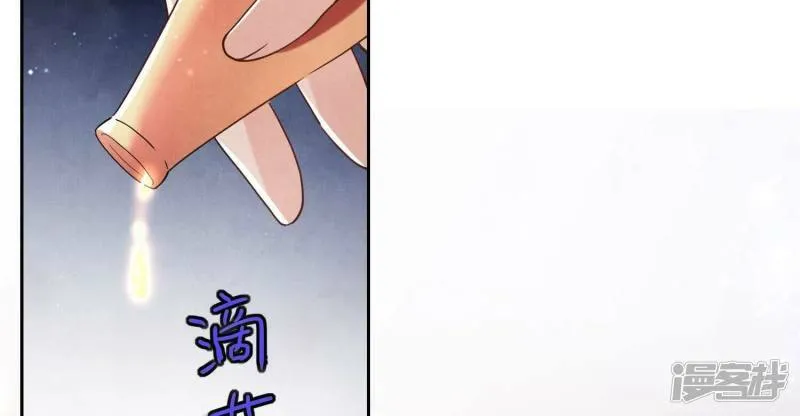 第91话 承诺 第38页