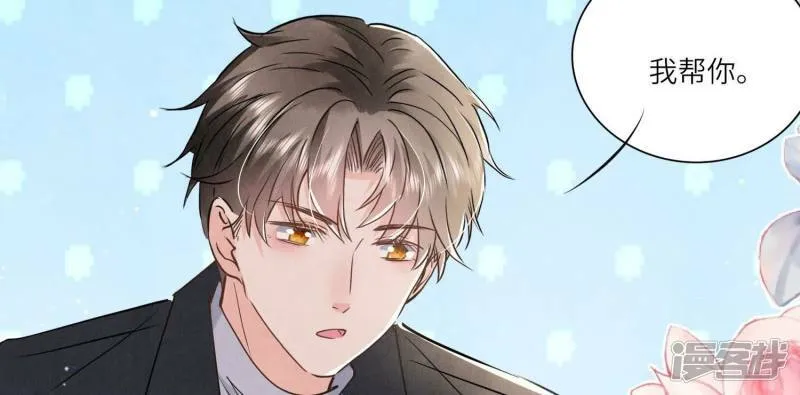第91话 承诺 第42页