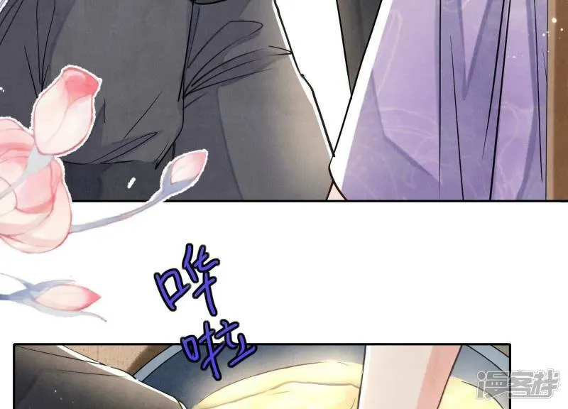 第91话 承诺 第44页