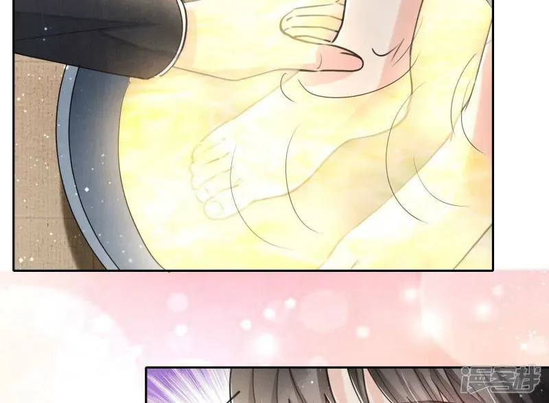 第91话 承诺 第45页