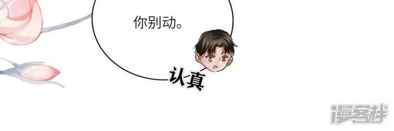 第91话 承诺 第49页