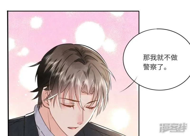 第91话 承诺 第56页