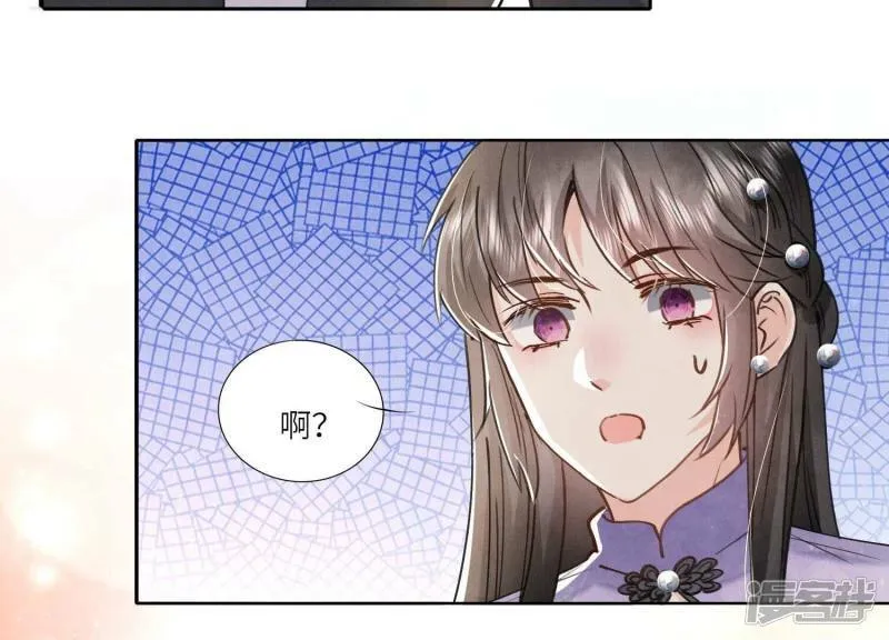 第91话 承诺 第58页