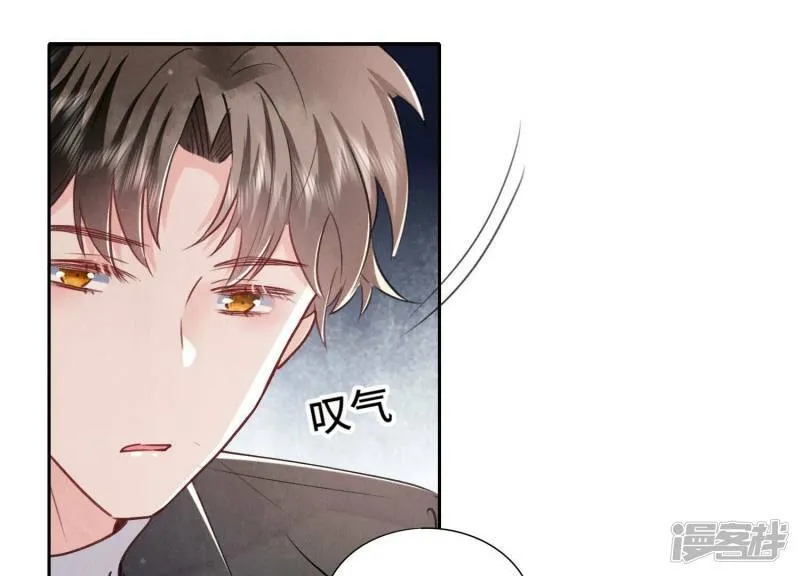 第91话 承诺 第65页