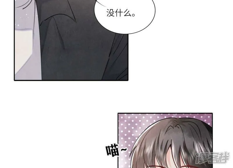 第91话 承诺 第66页