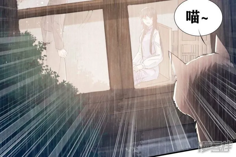 第91话 承诺 第68页