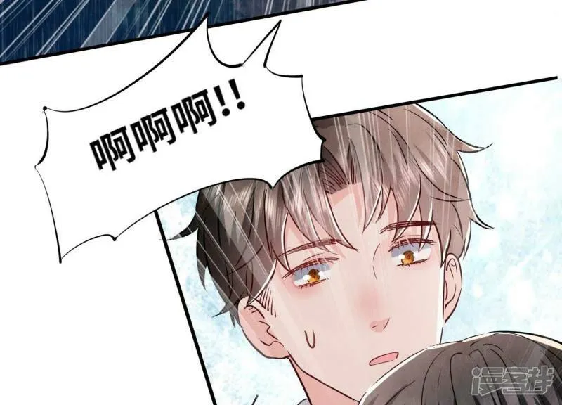 第91话 承诺 第69页