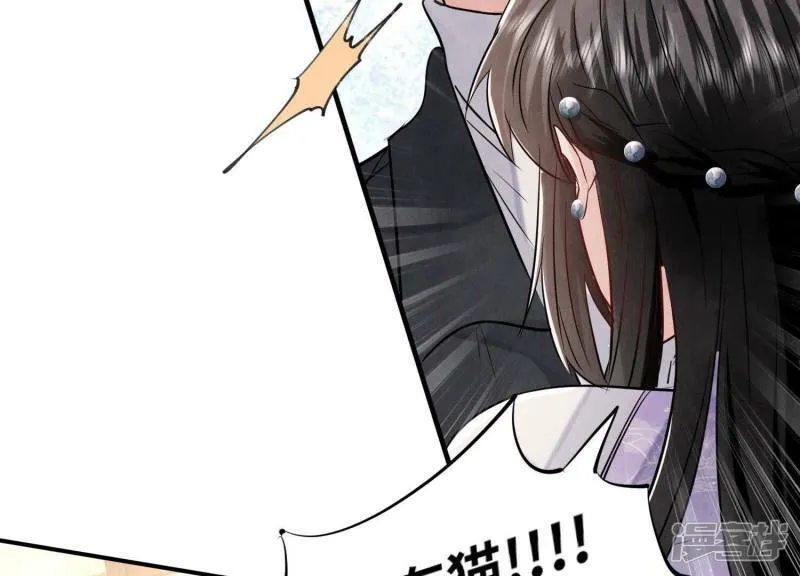 第91话 承诺 第70页