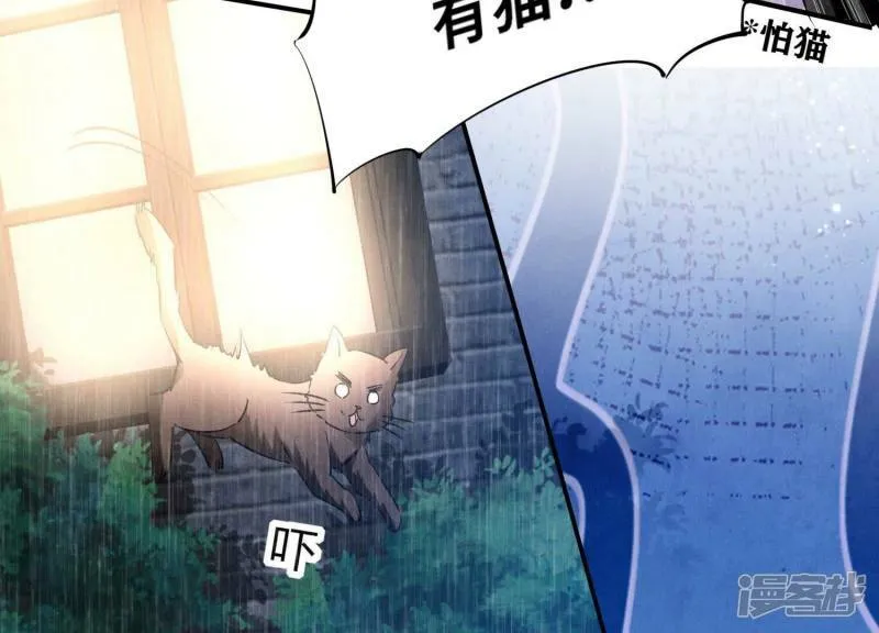 第91话 承诺 第71页