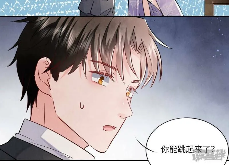 第91话 承诺 第75页