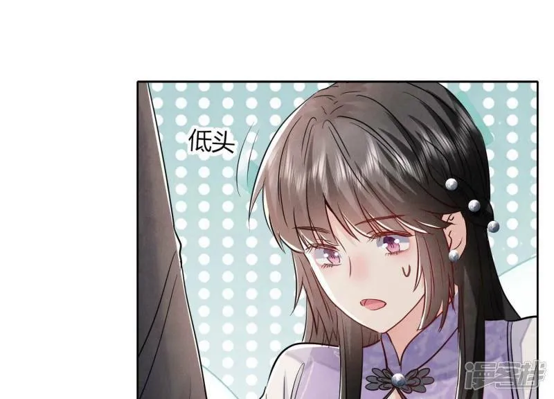 第91话 承诺 第77页