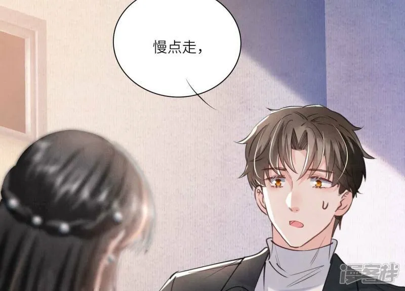 第91话 承诺 第85页